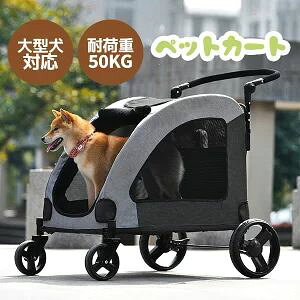 ybgJ[g ^ ^ p ܂肽 a^C 4 J[g [|Pbg Xgbp[t hbOJ[g ybgoM[ J[g ybgp  y gȒP p o 