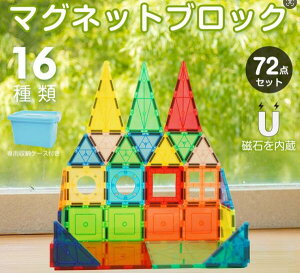 }OlbgubN ΂ }Olbg 72_Zbg 16 ̃pY z Z p[P[Xt mߋ q a Mtg NX}X v[g pa145