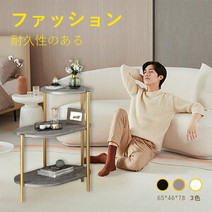 サイドテーブル ナイトテーブル おしゃれ ベッド ソファ ベッドサイドテーブル スリム 収納 ミニテーブル ローテーブル コーヒーテーブル 木目調 木製 加湿器台 消毒液 スタンド アンティー