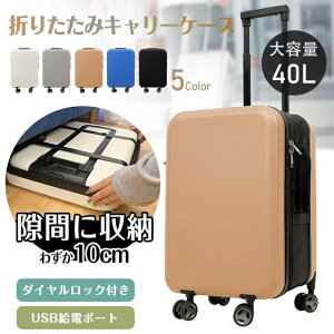 X[cP[X ܂ݎ L[P[X 40L USB|[g _CbN 360x]LX^[t  胂Ɏ[ y s o 1~3h sh013