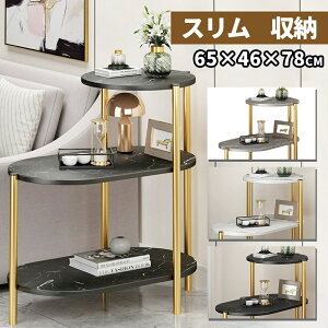 サイドテーブル ナイトテーブル おしゃれ ベッド ソファ ベッドサイドテーブル スリム 収納 ミニテーブル ローテーブル コーヒーテーブル 木目調 木製 加湿器台 消毒液 スタンド アンティー