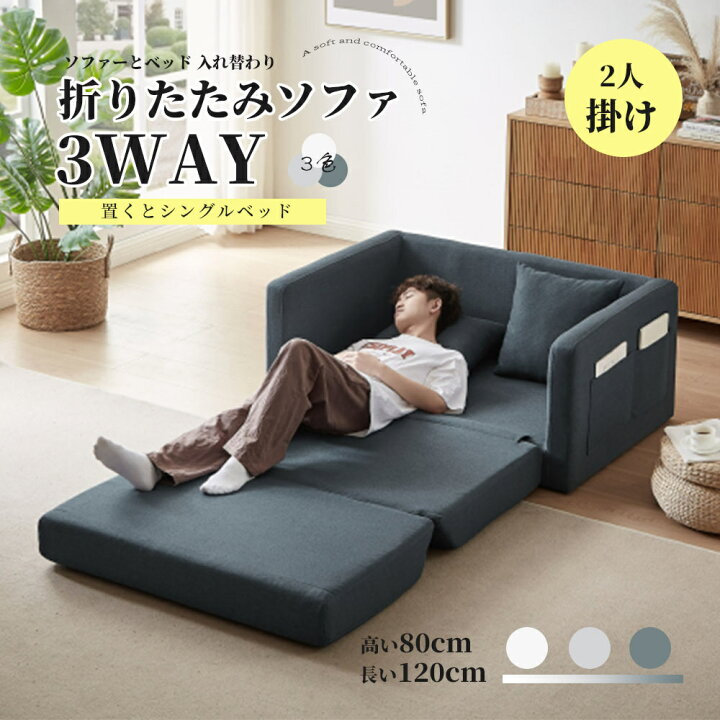 楽天市場】2 seater sofa ソファ 2人掛け 収納付き ファブリック 両側 