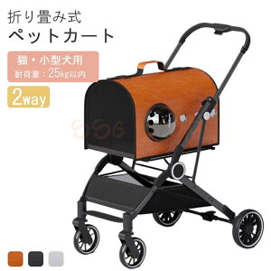 4 ybgJ[g 2way O  ^ ^  ܂肽 y ybgL[ ܂  L ܂肽݃ybgJ[g P[W^ SSG SHOP Vpi