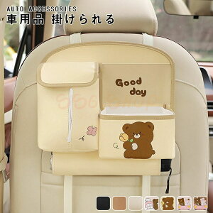   ԗp ԗpi | eBbVP[Xt ݂艺 J[pi J[ANZT | ACfA GKg ^]  㕔 ȒP ݒu ֗ [ PUh ItBX