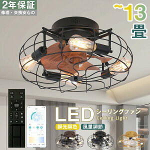 �y2�N�ۏ؁z�V�[�����O�t�@�� �V�[�����O�t�@�����C�g LED �T�[�L�����[�^�[ �V�[�����O���C�g ���P�x 8�� 10�� 13�� ���� ���F ���ʒ��߉� ��铔 �t�@���t�� ��C�z�� �Ɩ���� �V��Ɩ� ��