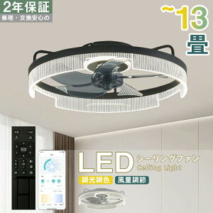 �y2�N�ۏ؁z�V�[�����O�t�@�� �V�[�����O�t�@�����C�g LED �T�[�L�����[�^�[ �V�[�����O���C�g ���P�x 8�� 10�� 13�� ���� ���F ���ʒ��߉� ��铔 �t�@���t�� ��C�z�� �Ɩ���� �V��Ɩ� ��