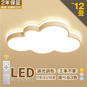 y2Nۏ؁zLED V[OCg 6 8 10 12 F Rt  q 铔 |Ή Hsv Ɩ _ Vv  Ɩ NVbN ct ۈ牀 w