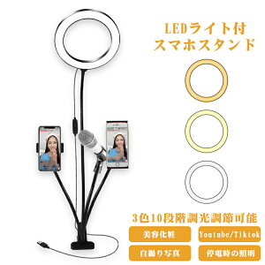 ledOCg B胉Cg 14C`/35CM Nbv BerfICg ⏕ 3F̏Ɩ[h 3200K-5500K\ Or  Rt/iK Youtube Tik tok Cg/J Lk l