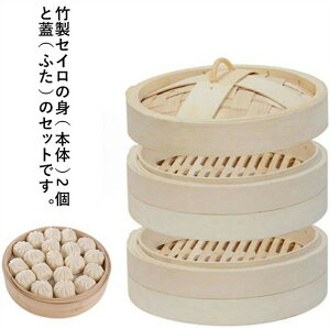  U ؂ |ZC t^×1 g×2 gW Zbg 20cm 22cm 24cm 26cm 30cm   |  ZC  Ɩp ƒp  Hp  Ƃ낱 