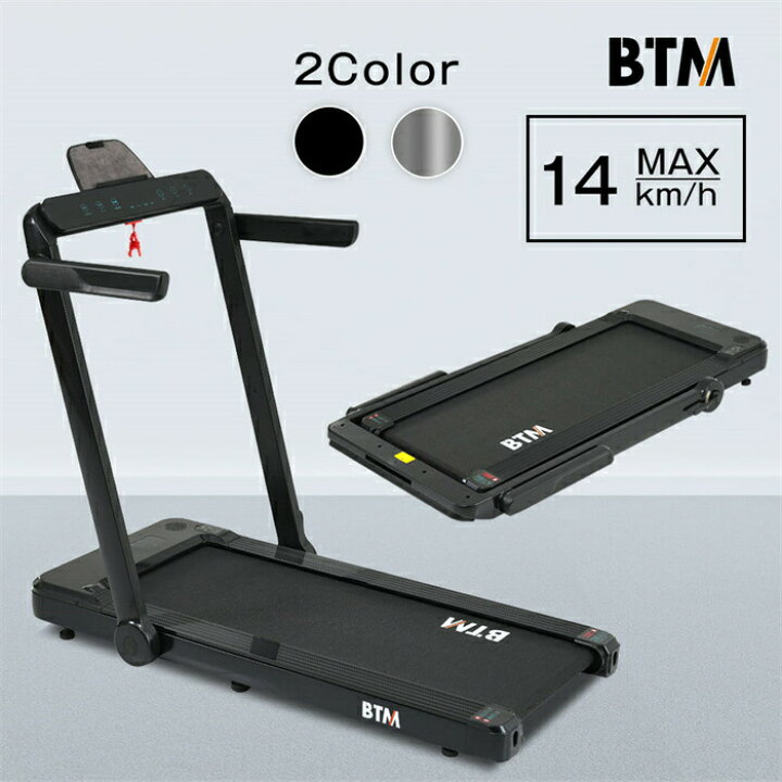 BTM ランニングマシン MS291854MAX14km‼️
