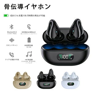 `Cz Bluetooth5.3 CXCz ɋ Nbv ǂȂ CJt^ u[gD[XCz Ў  Cz J  mCYጸ ԍĐ }CN 
