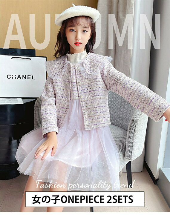 楽天市場】【送料無料】ドレス ワンピース ジャケット スーツ 