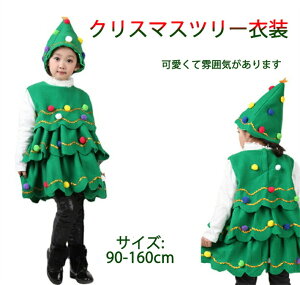 Ԍ聚NX}Xc[ ߑ NX}X RXv T^ RXv qp qǂ LbY q RX`[  o ̎q j̎q 킢 [EFA p[eB[ Cx