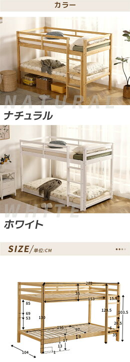 楽天市場】二段ベッド 2段ベッド はしご シングル 高さ130 木製 子供 