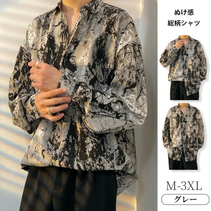 楽天市場】長袖シャツ 総柄シャツ メンズ グレー カジュアル 