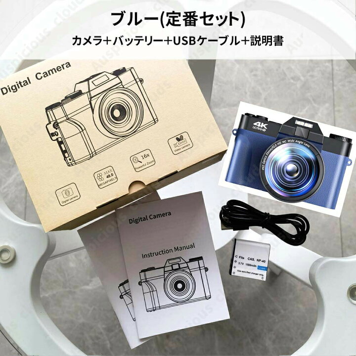 楽天市場】デジタルカメラ デジカメ 4K 4800万画素 ミラーレス一眼 