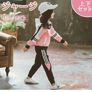 LbY W[W ㉺Zbg ̎q XEFbg ZbgAbv Opc p[J[ t[ht Vv WjA g[jO X|[c ^ JWA tH 110-160cm