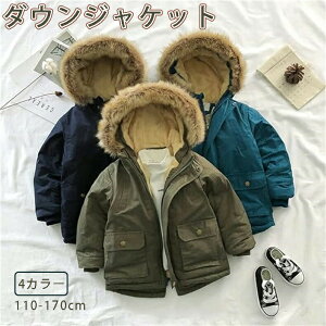 LbY _EWPbg j̎q N WPbgt[ht AE^[ ȃR[g ȃWPbg n g h 100-170cm