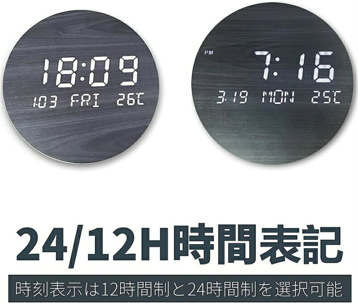 楽天市場】【送料無料】掛け時計 時計 壁掛け時計 LED 無線長時間航続 