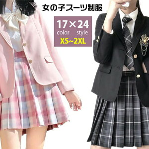 y5_ZbgzƎ X[c ̎q 傫TCY w 5_Zbg WPbg uEX XJ[g w   wZƎX[c X[c q w Z 傫TCY