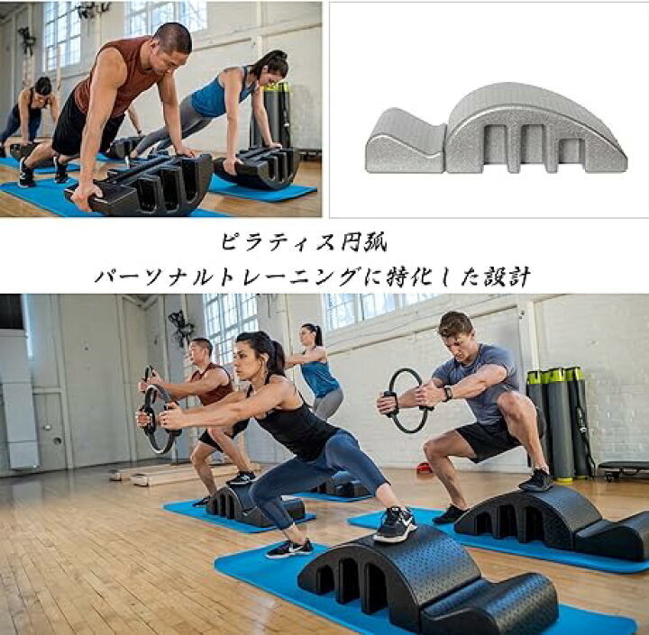 楽天市場】ピラティスバレル 背骨矯正機 日米で多くのピラティス指導者 