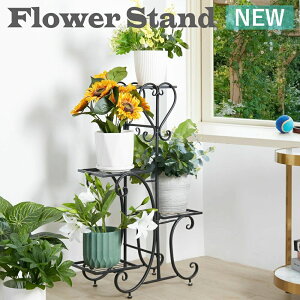 花台 鉢スタンドフラワースタンド アイアン おしゃれ ガーデンラック 4段 棚 プランタースタンド 黒 ガーデニング フラワーラック 屋外 室内 ベランダ 玄関 アンティーク 鉢植え 観葉植物 耐