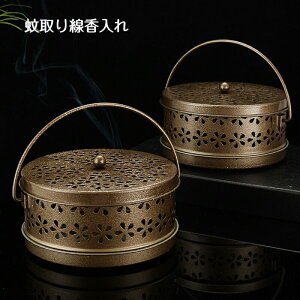 蚊取り線香入れ 高級 レトロ 蚊取りポット 蚊取り線香入れ蚊取り線香立て アイアン 蚊取線香ホルダー アイアン製 丸型 \送料無料/