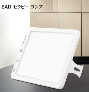 SAD Zs[ v ڊo܂ Cg tXyNg z LED Ǐ ڊo܂v Ö@ xbhTCh   ܂ J̓ ԏo ڂ s 10000lux_^