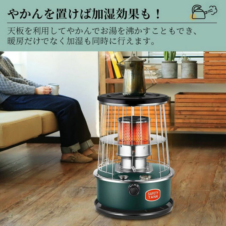 楽天市場】LVYUAN（リョクエン）対流型 灯油ストーブ 石油ストーブ 