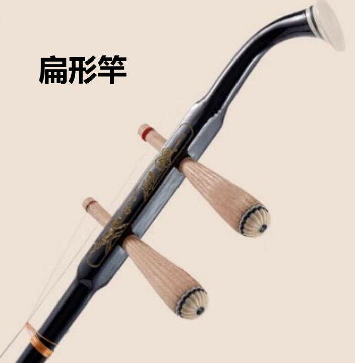 楽天市場】二胡 収納バッグ付き 蘇州 にこ 中国 伝統 楽器 木製 蛇皮 