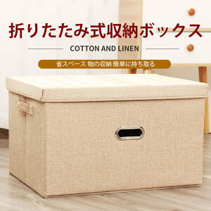 ܂肽ݎ[{bNX [{bNX z t^t 㕔 OJ e t ӂt TCY54L ςݏd t@Xi[ [P[X Xc[ [{bNX [ ߗ