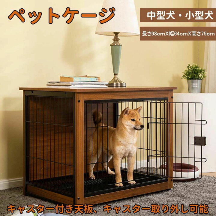 楽天市場】ペットケージ ドッグケージ 犬ゲージ 犬用のゲージ 犬 