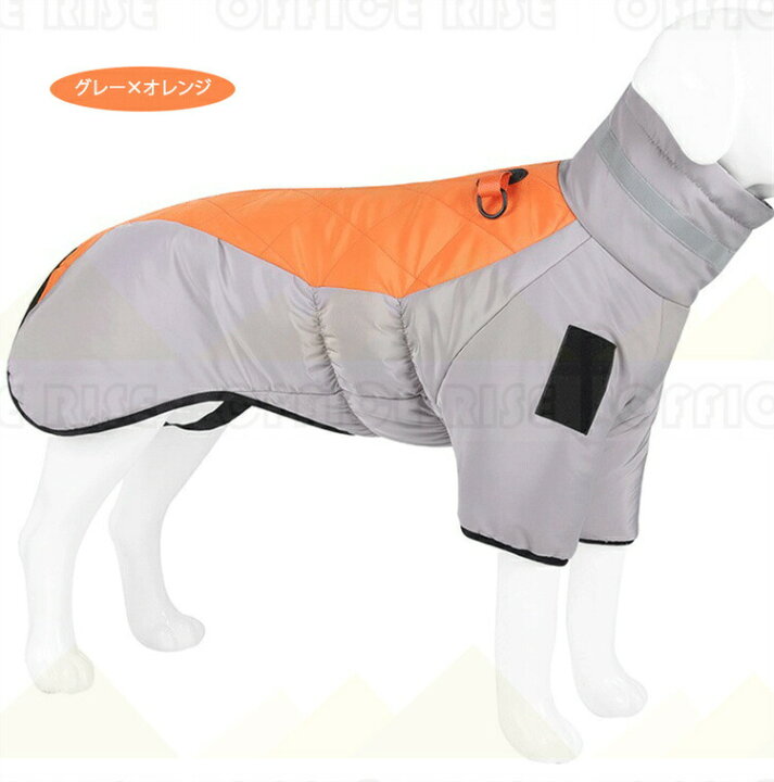 楽天市場】新品登場！【夜間ハイライト反射】防寒トップコート 犬用服 