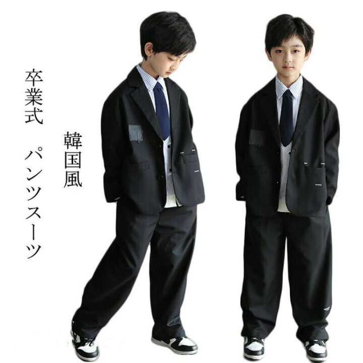 楽天市場】卒業式 スーツ 男の子 160 卒服 韓国 入学式 スーツ 小学生 