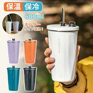 ^u[ ۉ ۗ Wt ^u[  ^fM Xg[t XeX^u[ 600ml e ^ ڂȂ R[q[ r[ }O{g  d\ R[q[Jbv 