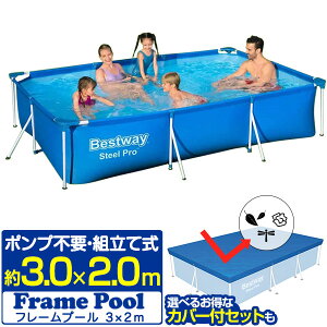 v[ rj[v[ ^ 3m×2m `t[v[ W[v[ ƒpv[ LbY qpv[ V ybg  300cm×200cm×66cm |vsv/gĎ IׂJo[/z