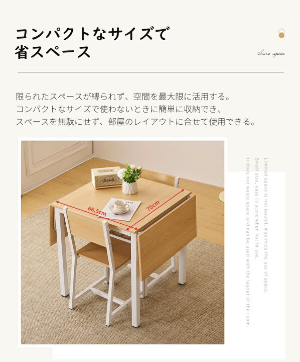 楽天市場】ダイニングセット 3点 ダイニング3点セット 2人用 2人掛け 