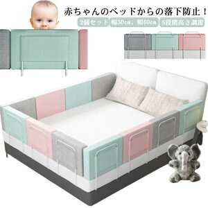 xbhK[h xbhtFX 50cm 60cm 2Zbg xr[ Ԃ ]h~ h~ NbV xbhK[h 5iK c qǂ xbh  ̖h~ S xr[xbh YQ 