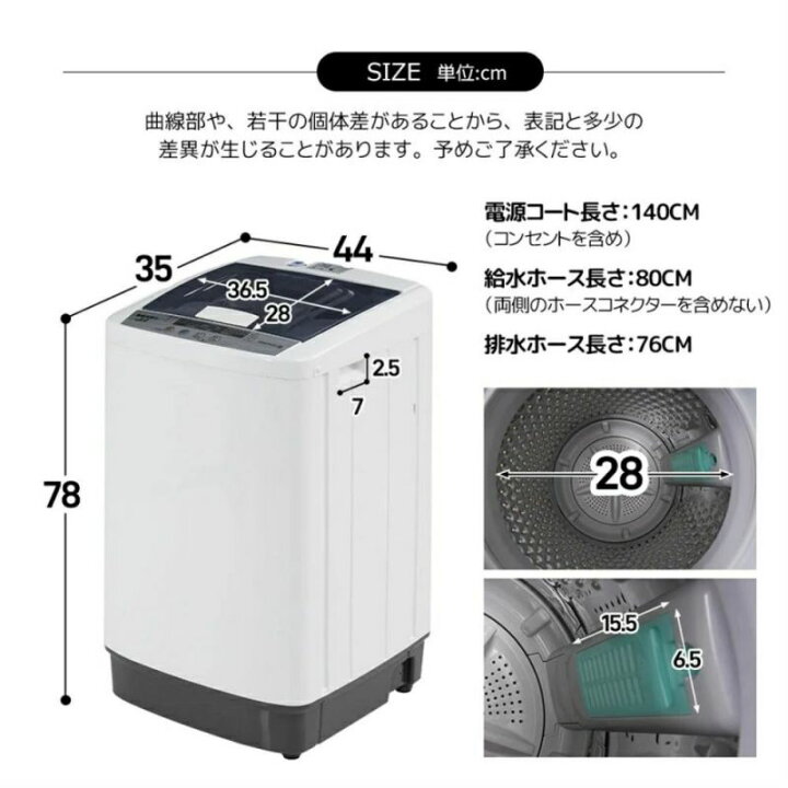 楽天市場】洗濯機 5.2kg 一人暮らし 全自動式 全自動洗濯機 風乾燥 8 