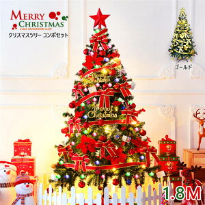 hV̓ NX}Xc[ 180cm  k  I[ig 1.8m Zbg  LEDv NX}Xc[Zbg I[igZbg IV C~l[VCg NX}Xpi 