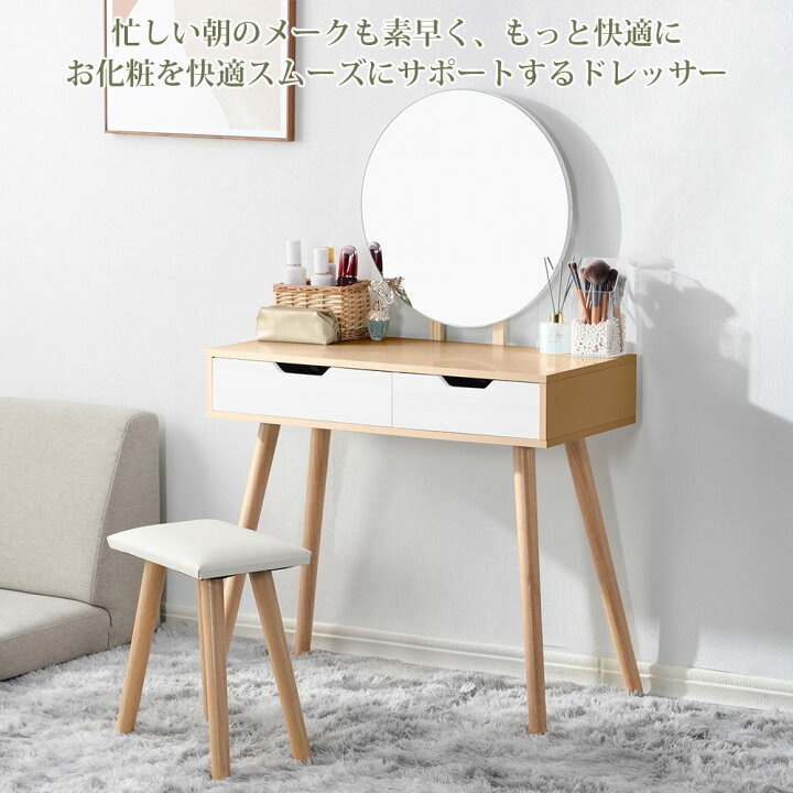 楽天市場】ドレッサー 化粧台 コンパクト デスク スツール付き 収納 