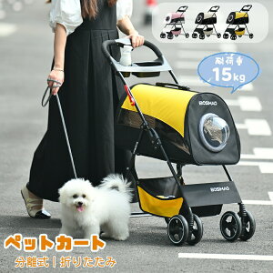 ybgJ[g  ܂肽 ybgoM[ yʃRpNg ω׏d15kg ^b` 3Way 4 փu[Lt яoh~ hbOJ[ p Lp L ^ ^ U  gȒP