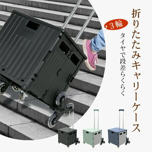 ܂肽݃L[J[g VbsOJ[g ReiL[ L[J[g Kio 3 iyX ω׏d60kg 65L 75L y  É RpNg Wt  Lvp ƒp 
