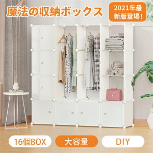 [{bNX N[[bg nK[bN t^t 16Zbg [h[u [P[X vX`bN [I m ߗ G [  DIY h ho J[{bNX  ̓