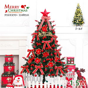 hV̓ NX}Xc[ 150cm  k  I[ig 1.5m Zbg  LEDv NX}Xc[Zbg I[igZbg IV C~l[VCg NX}Xpi 