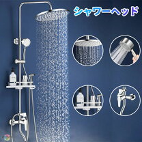 楽天市場】レインシャワー（シャワーヘッド｜バス用品）：日用品雑貨 