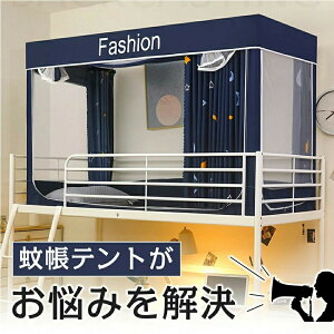 ᒠ ixbhp OJ Ռ ʋCQ ho @\ ᒎ΍  190*90*110cm p w F sN u[ ubN lCr[