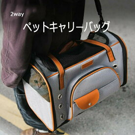 キャリーケース ペット キャリー 猫 2WAYアウトドアペットキャリー ブラック ドライブボックス ペットキャリー 折り畳み 2way ペットバッグ ペット用品 犬 猫 小型犬 超小型犬 薄い 軽い 手持ち