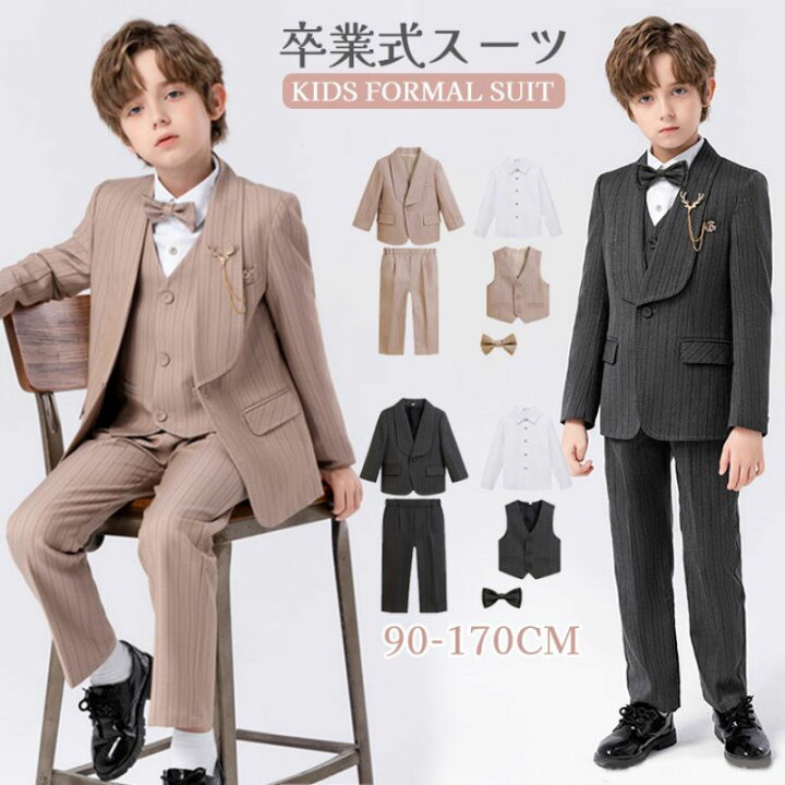 楽天市場】卒業式 スーツ 男の子 165 大きいサイズ 卒服 韓国 制服 
