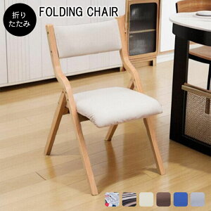 ダイニングチェア 肘付き 折りたたみ 椅子 介護椅子 肘掛 軽量 丈夫 ビニールレザー ダイニングチェアー カフェチェア リビングチェア 介護イス 業務用チェア 肘掛け付チェア いす ダイニン